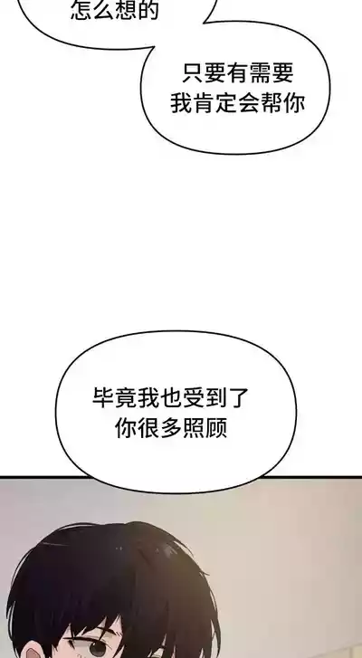 第284頁圖
