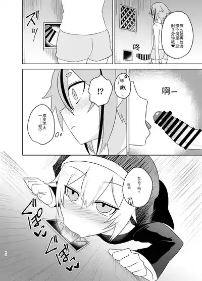 第12頁 封面 - HaSM.cc