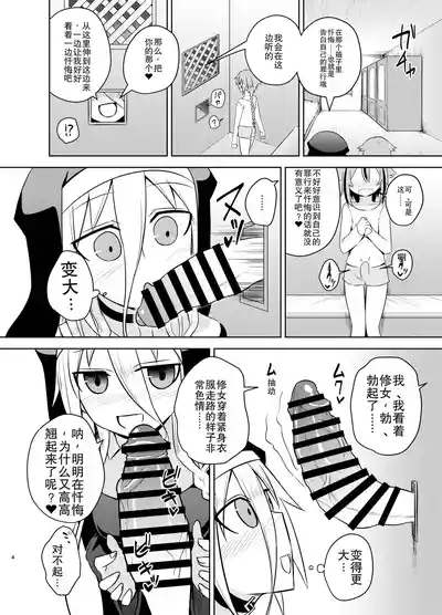 第4頁 封面 - HaSM.cc