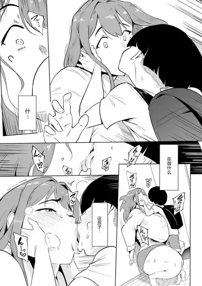 第112頁 封面 - HaSM.cc