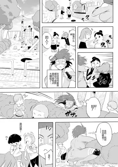 第140頁 封面 - HaSM.cc