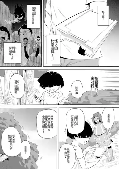 第144頁 封面 - HaSM.cc