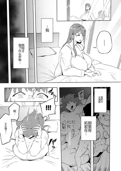 第96頁 封面 - HaSM.cc