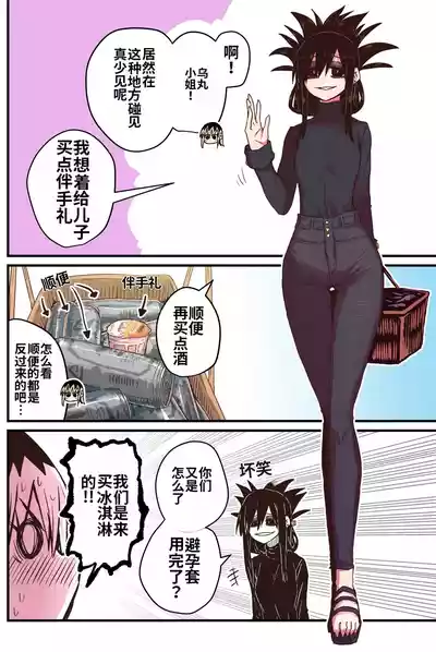 第12页 封面 - HaSM.cc