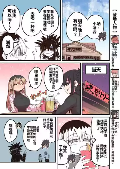 第16页 封面 - HaSM.cc