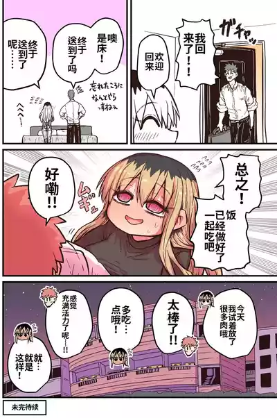 第32页 封面 - HaSM.cc
