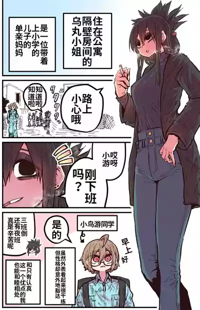 第40页 封面 - HaSM.cc