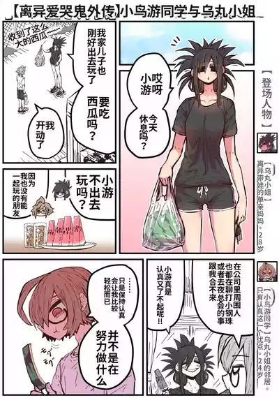 第44页 封面 - HaSM.cc