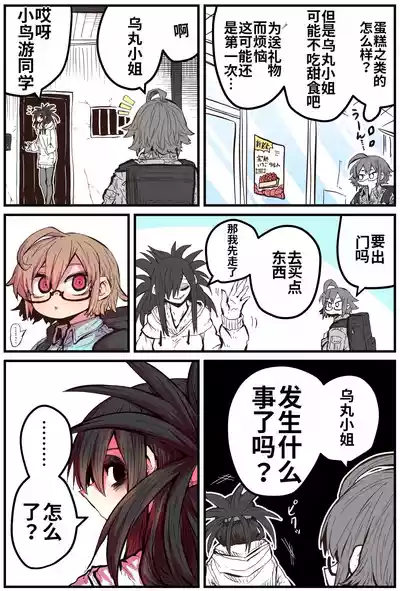 第48页 封面 - HaSM.cc