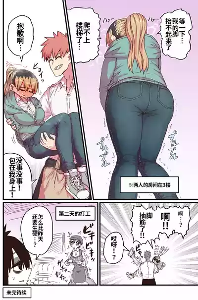 第4页 封面 - HaSM.cc