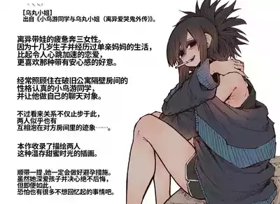 第56页 封面 - HaSM.cc