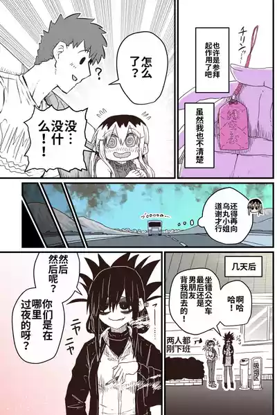 第8页 封面 - HaSM.cc