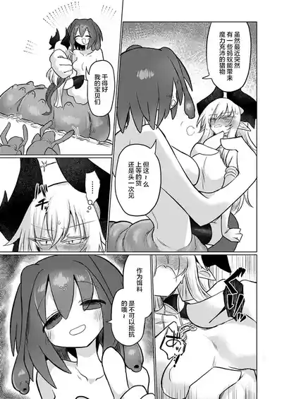 第24页 封面 - HaSM.cc