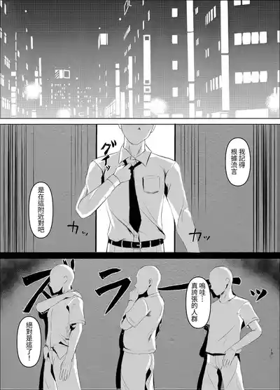 第16页 封面 - HaSM.cc