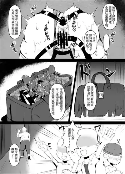 第24页 封面 - HaSM.cc