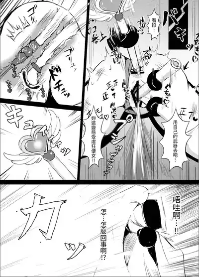 第28页 封面 - HaSM.cc