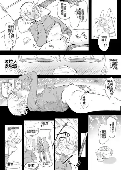第100頁 封面 - HaSM.cc