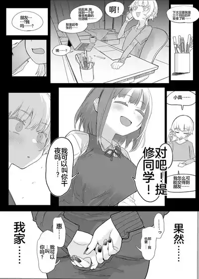 第104頁 封面 - HaSM.cc