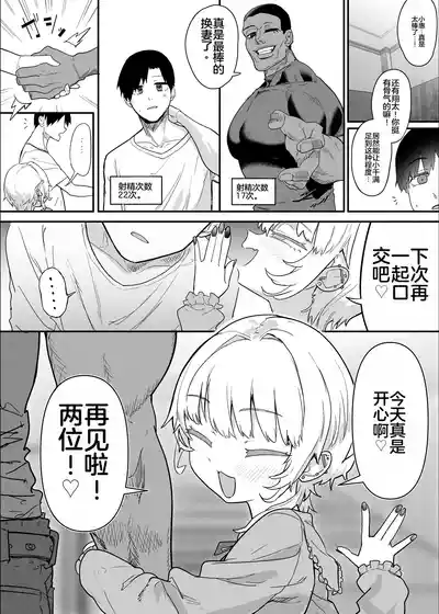 第108頁 封面 - HaSM.cc