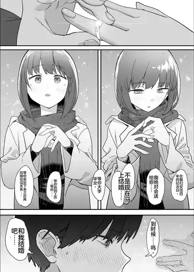 第112頁 封面 - HaSM.cc
