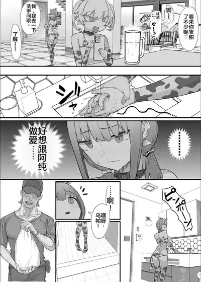 第36頁 封面 - HaSM.cc