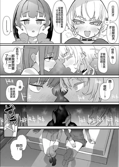 第48頁 封面 - HaSM.cc
