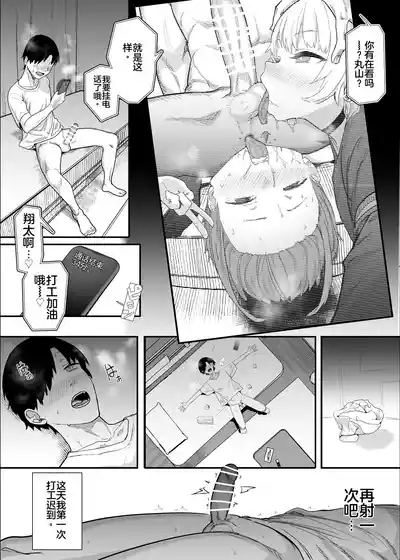 第68頁 封面 - HaSM.cc