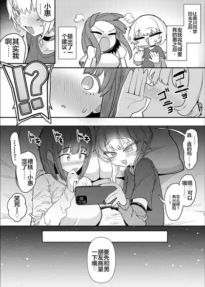 第72頁 封面 - HaSM.cc