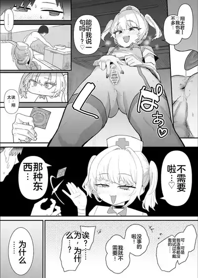 第88頁 封面 - HaSM.cc