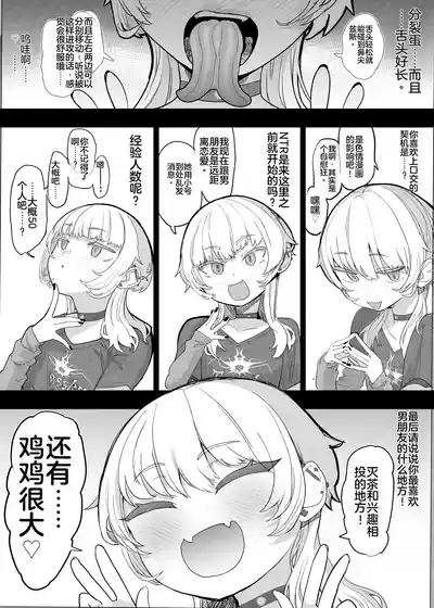 第8頁 封面 - HaSM.cc