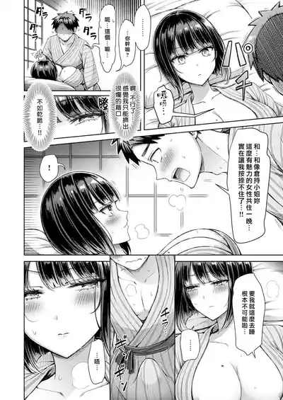 第116页 封面 - HaSM.cc