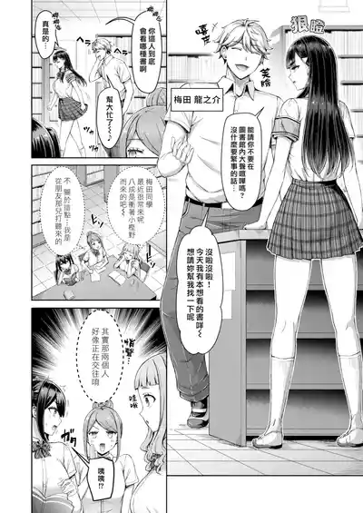 第132页 封面 - HaSM.cc