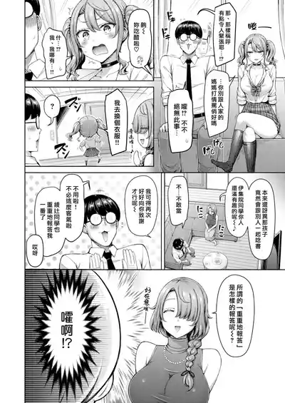 第28页 封面 - HaSM.cc