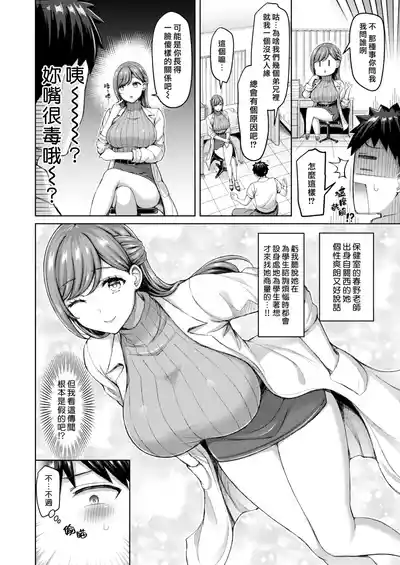 第48页 封面 - HaSM.cc