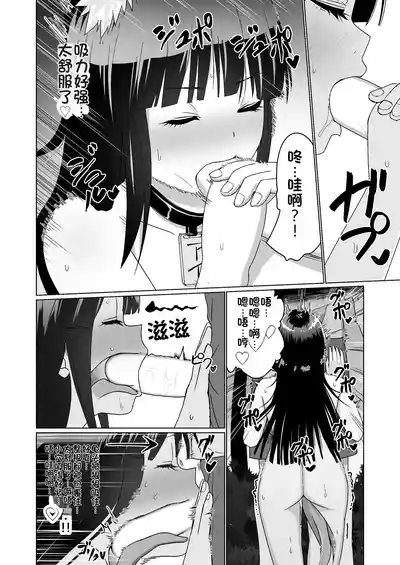 第12頁 封面 - HaSM.cc
