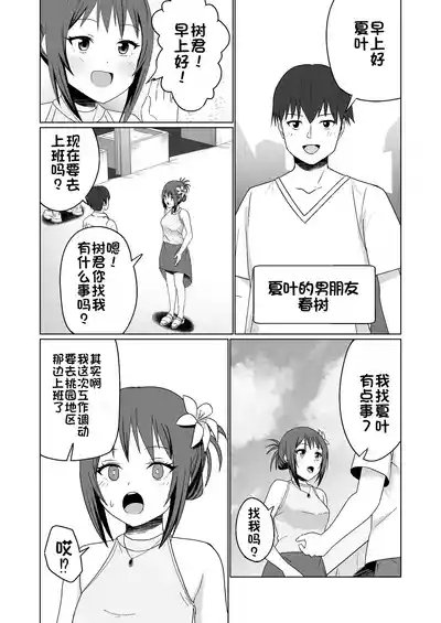 第28頁 封面 - HaSM.cc