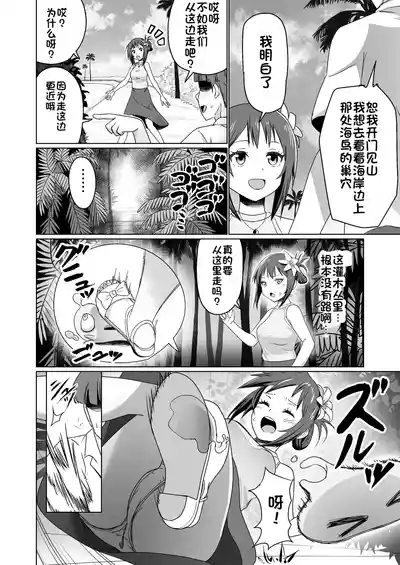 第32頁 封面 - HaSM.cc
