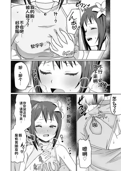 第36頁 封面 - HaSM.cc