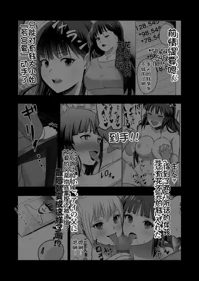 第4頁 封面 - HaSM.cc