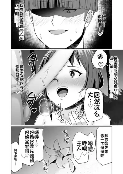 第52頁 封面 - HaSM.cc