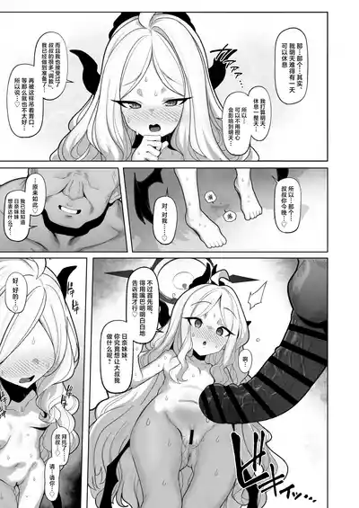第16頁 封面 - HaSM.cc