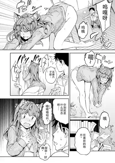 第112頁 封面 - HaSM.cc