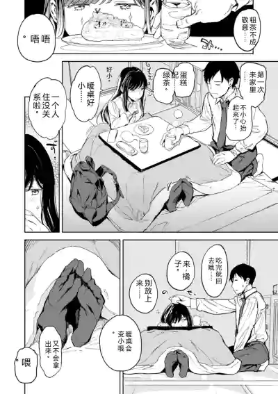第12頁 封面 - HaSM.cc