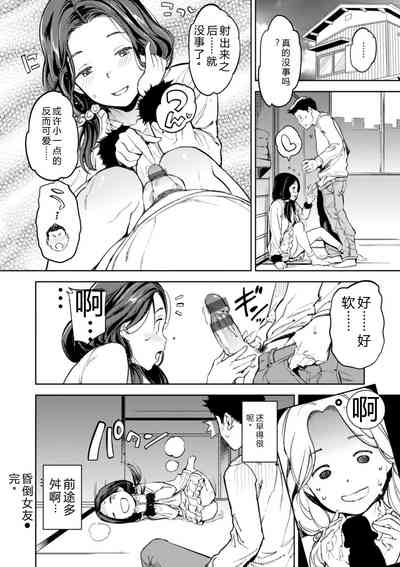 第144頁 封面 - HaSM.cc