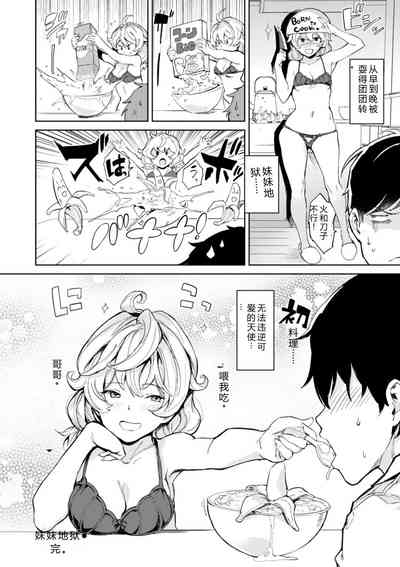 第168頁 封面 - HaSM.cc