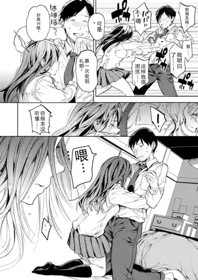 第16頁 封面 - HaSM.cc