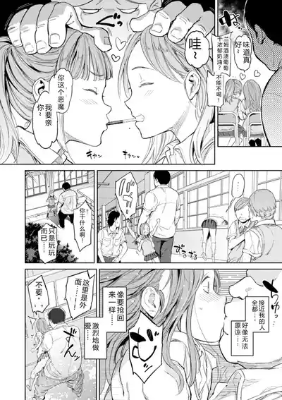 第172頁 封面 - HaSM.cc