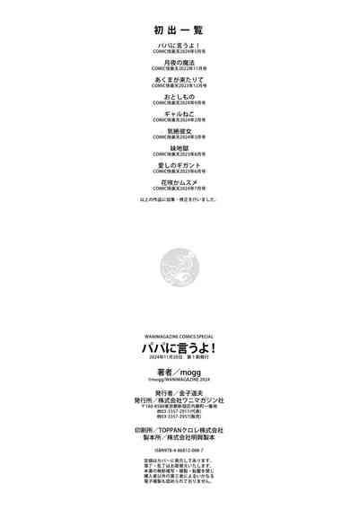第212頁 封面 - HaSM.cc