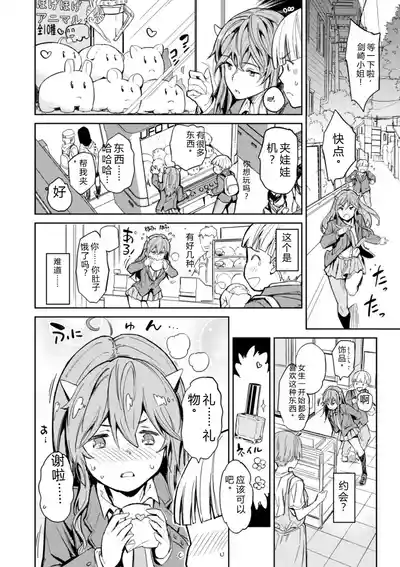 第64頁 封面 - HaSM.cc