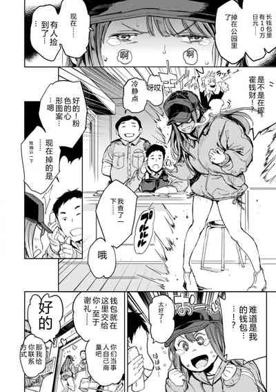第84頁 封面 - HaSM.cc